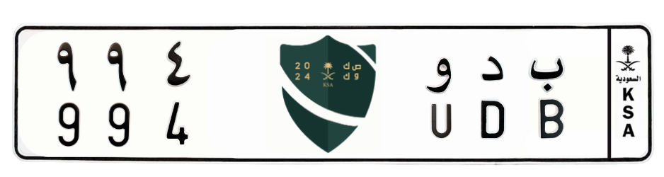 لوحة ب د و 994